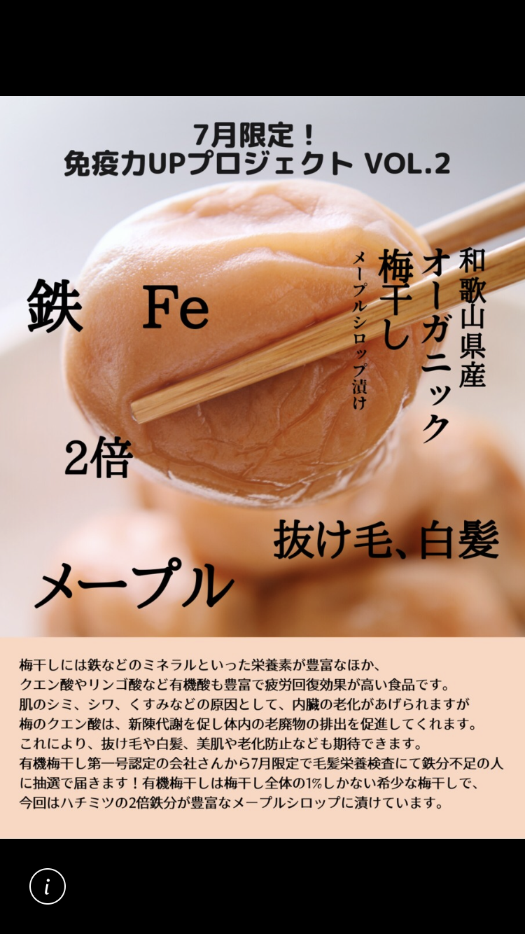 今週のお便り 久米川 美容室 Roseo 久米川の美容院 ロゼオ